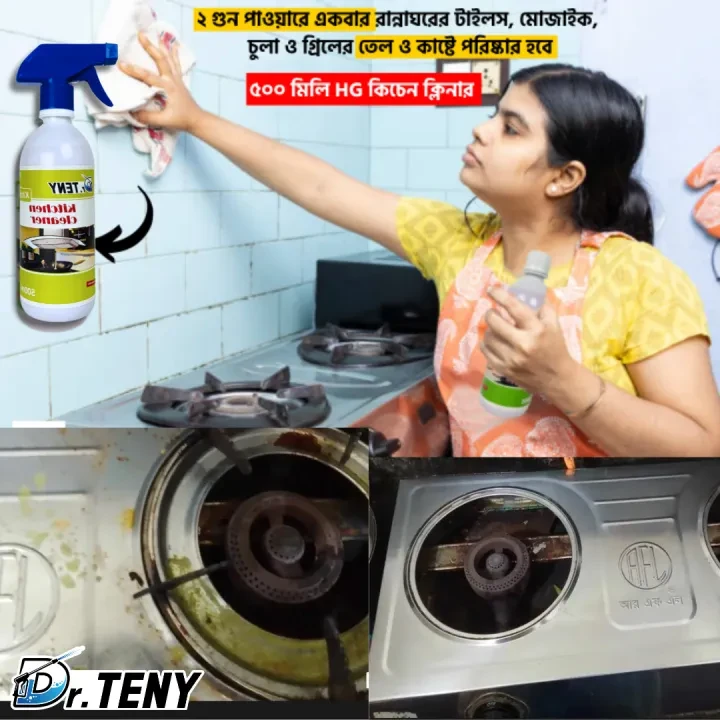 Dr Teny HG Tiles and Powerful Kitchen cleaner Spray Combo Deal 500 ml - Image 3