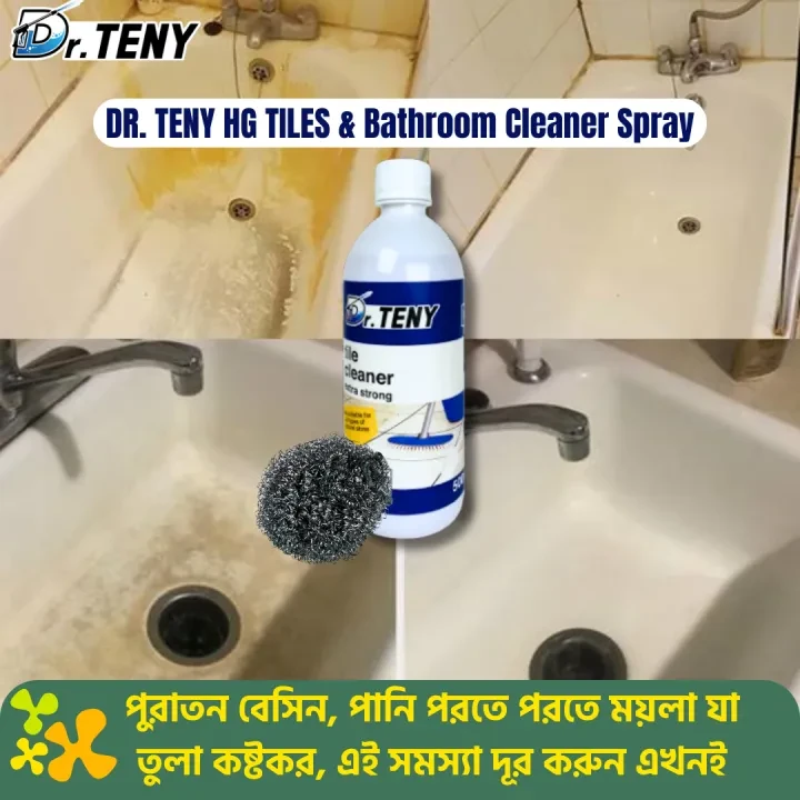 Dr Teny HG Tiles and Mosaic x2000 Cleaner Spray 500 ml - Image 2