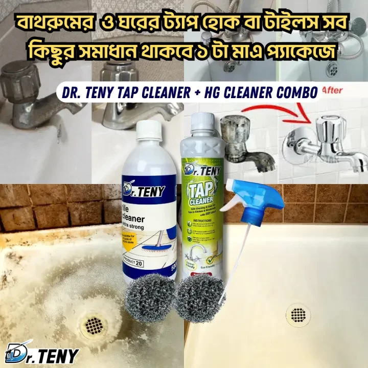 Dr Teny Combo HG Tiles and Tap Cleaner Mosaic Rx2000 fittings mirror shower Cleaner Spray combo 500 ml - Image 8