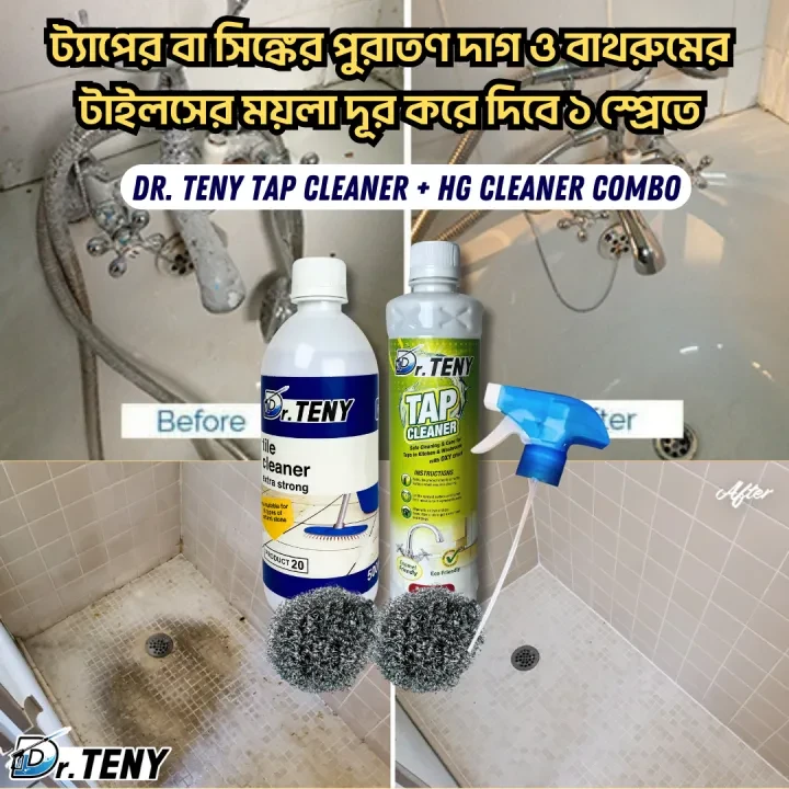 Dr Teny Combo HG Tiles and Tap Cleaner Mosaic Rx2000 fittings mirror shower Cleaner Spray combo 500 ml - Image 3