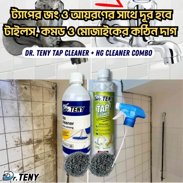 Dr Teny Combo HG Tiles and Tap Cleaner Mosaic Rx2000 fittings mirror shower Cleaner Spray combo 500 ml - Image 7