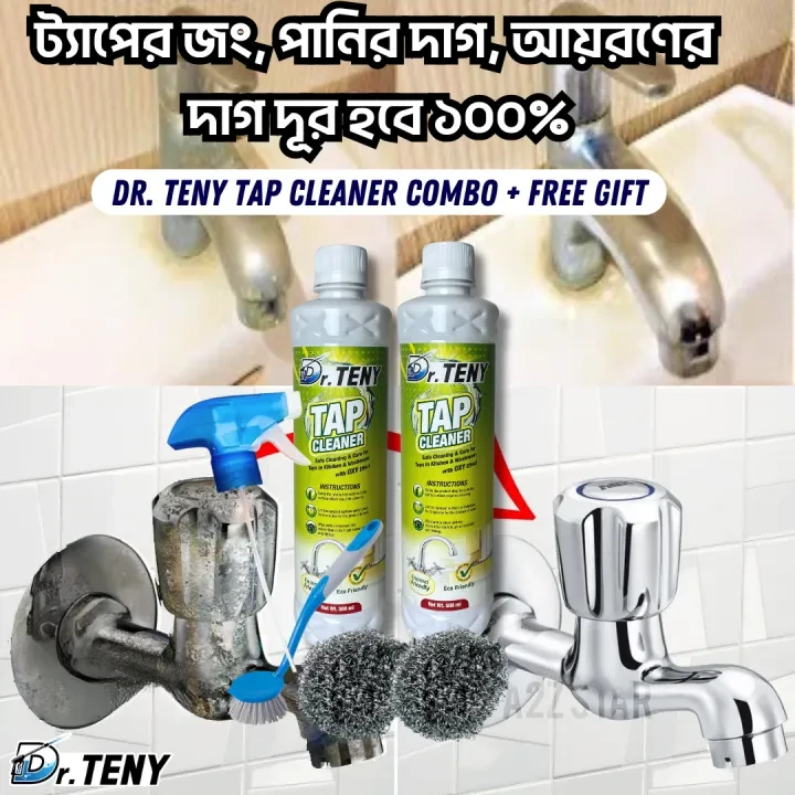 Dr Teny 2 piece Tap rust stain and glass cleaning spray + combo dr teny 500 ml - Image 2