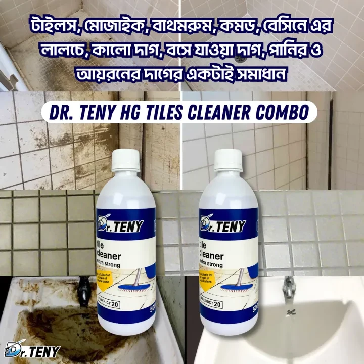 Dr Teny HG Tiles and Mosaic Rx2000 Cleaner Spray dr teny 500 ml 2 piece - Image 2