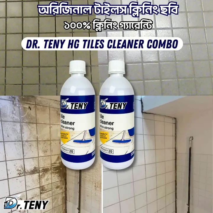 Dr Teny HG Tiles and Mosaic Rx2000 Cleaner Spray dr teny 500 ml 2 piece - Image 3