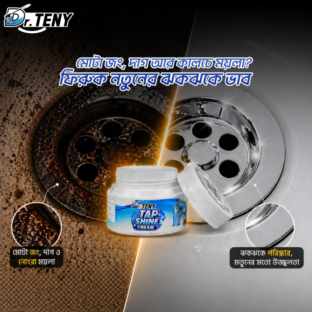 Dr Teny Tap Shine Cream - Image 2
