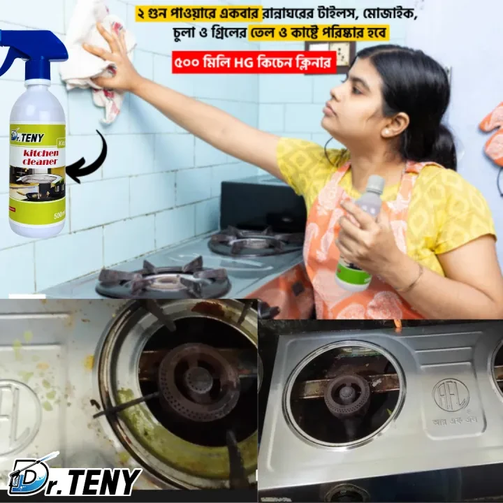 Dr Teny HG Kitchen Cleaner Spray 500 ml - Image 2