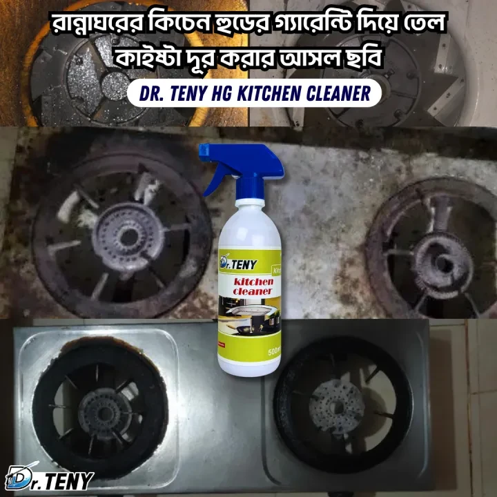 Dr Teny HG Kitchen Cleaner Spray 500 ml - Image 4
