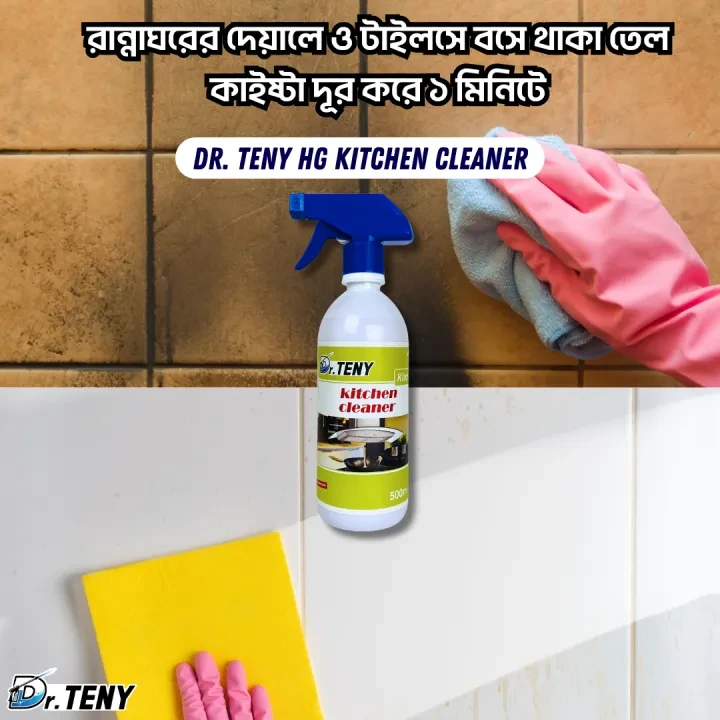 Dr Teny HG Kitchen Cleaner Spray 500 ml - Image 6