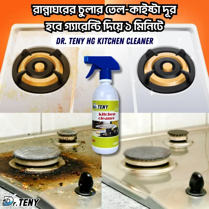 Dr Teny HG Kitchen Cleaner Spray 500 ml - Image 3