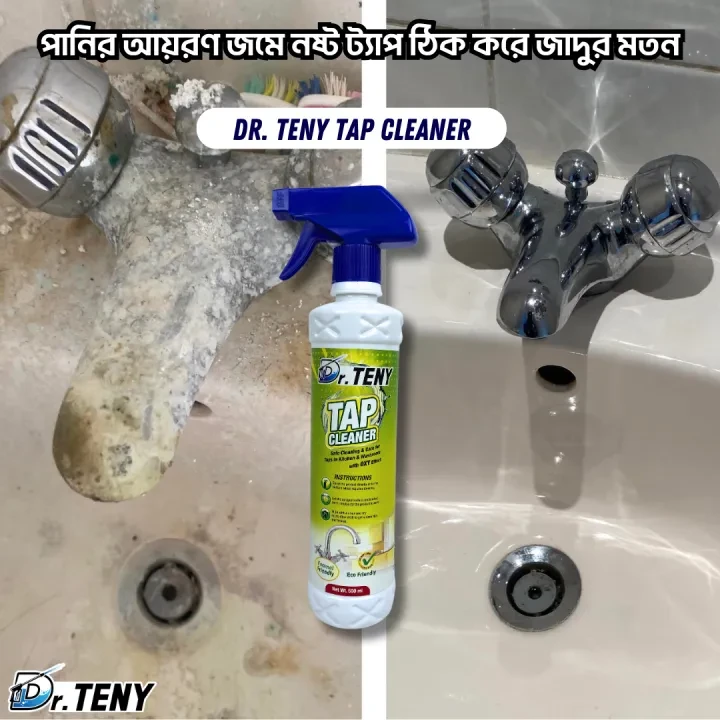 Dr Teny Tap rust stain and glass cleaning spray dr teny 500 ml - Image 5