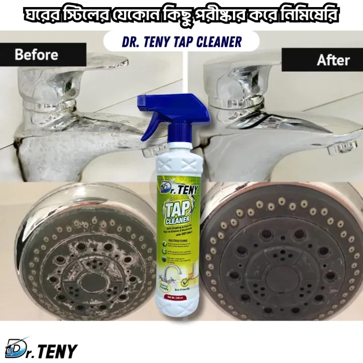 Dr Teny Tap rust stain and glass cleaning spray dr teny 500 ml - Image 7