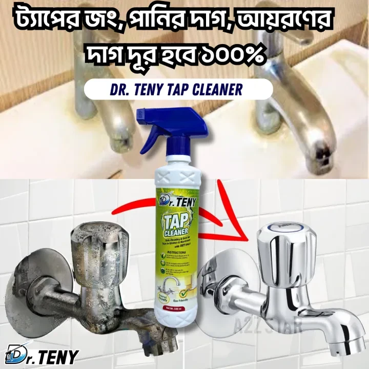Dr. Teny Wow Cleaning Package Hg Kitchen, Hg Tiles and Tap Cleaner Spray 500 ml - Image 3