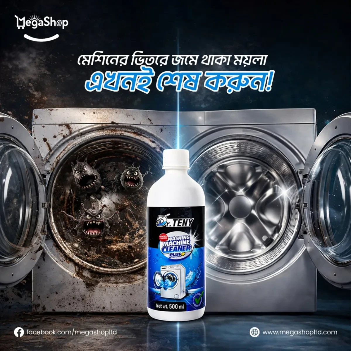Dr. Teny 2 Piece Washing Machine Cleaner - Image 3